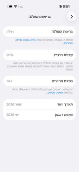 אייפון 17 פרו