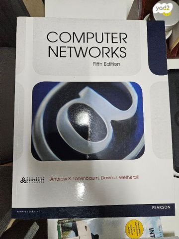 ספרי מחשבים