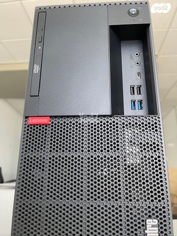 Lenovo M920 i7/32GB - SSD 1 TB
