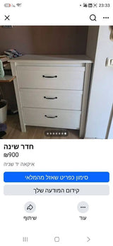 חדר שינה מלא