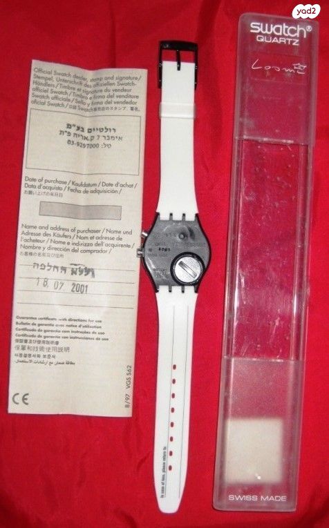 שעון סווטש Swatch Loom