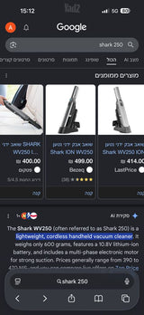 שואב אבק Shark