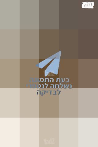 פאה