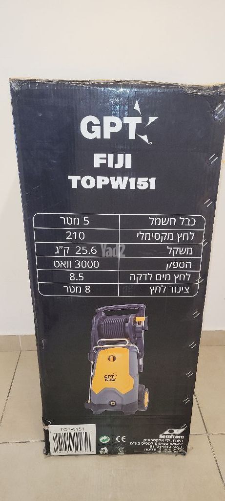 גרניק ביתי 210 bar