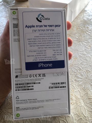 אייפון 17 פרו מקס