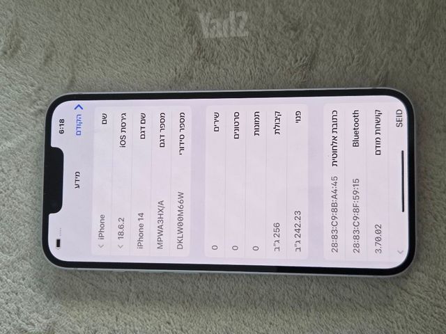 Iphone 14 256GB
