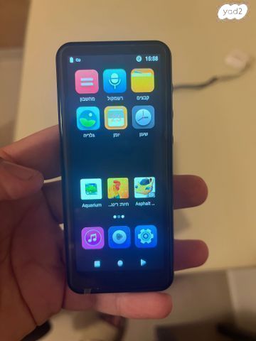 נגן [כשר] או [גוגל פליי]