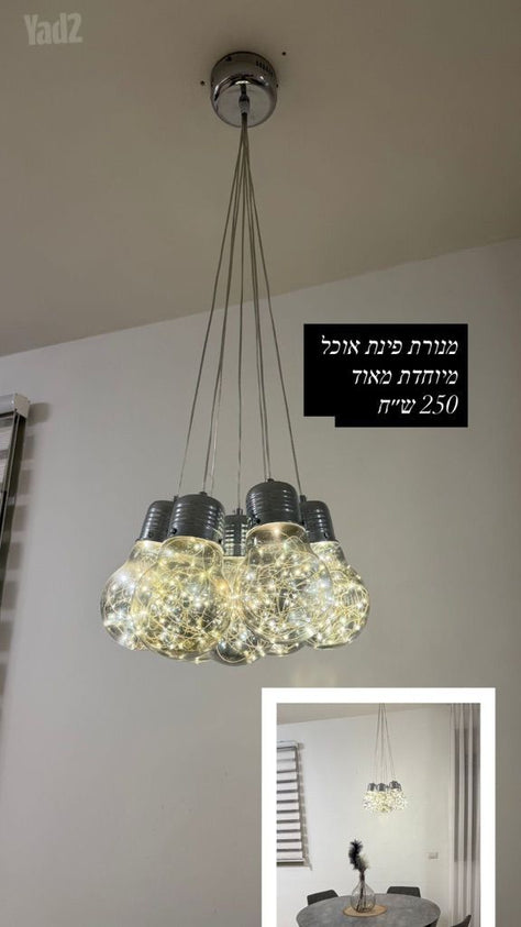 מנורה