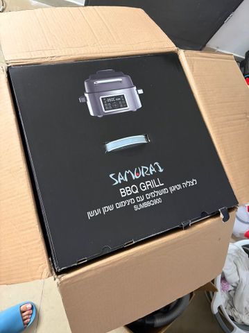 גריל סמוראי Samurai SUMBBQ-900