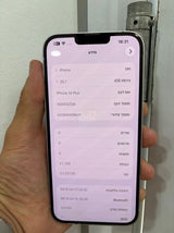 iPhone 14 Plus 256 גיגה