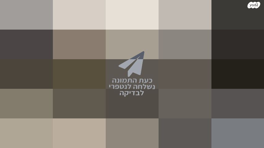 שולחן סלון