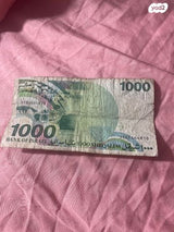 ‏שטר ‏אספנות