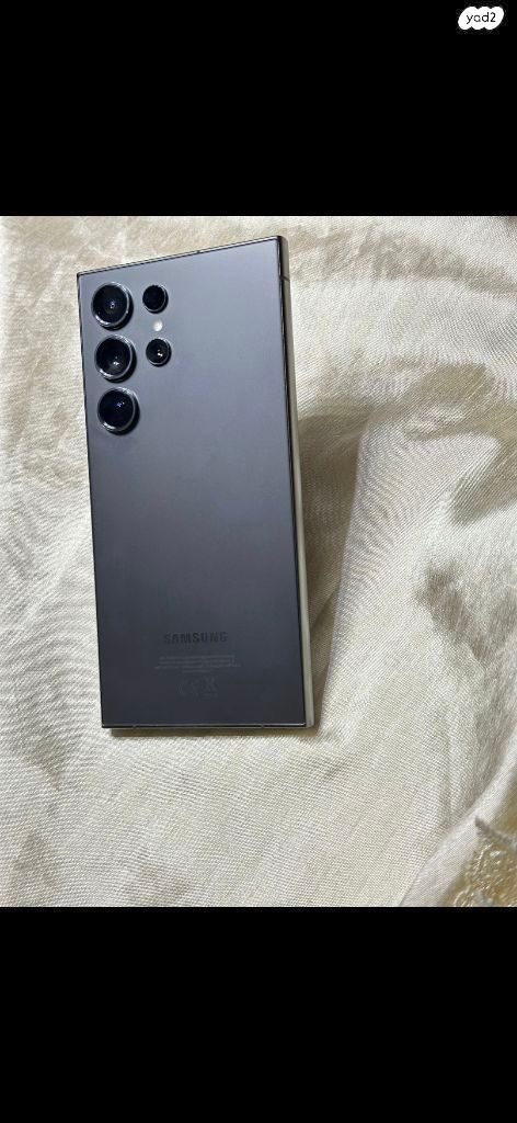S24 ultra