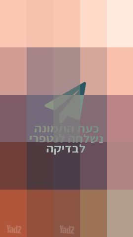 סלקל