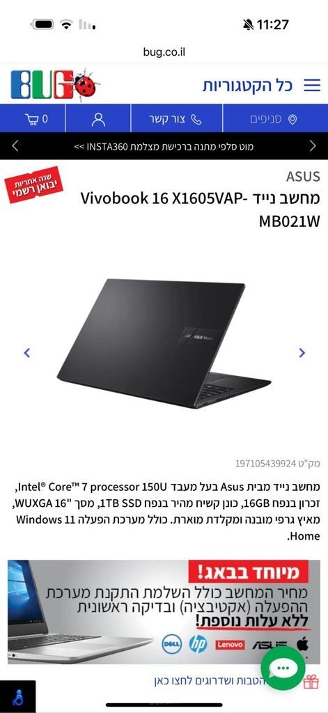 מחשב נייד אסוס