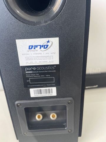 מקרן קול