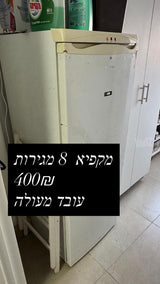 ארון