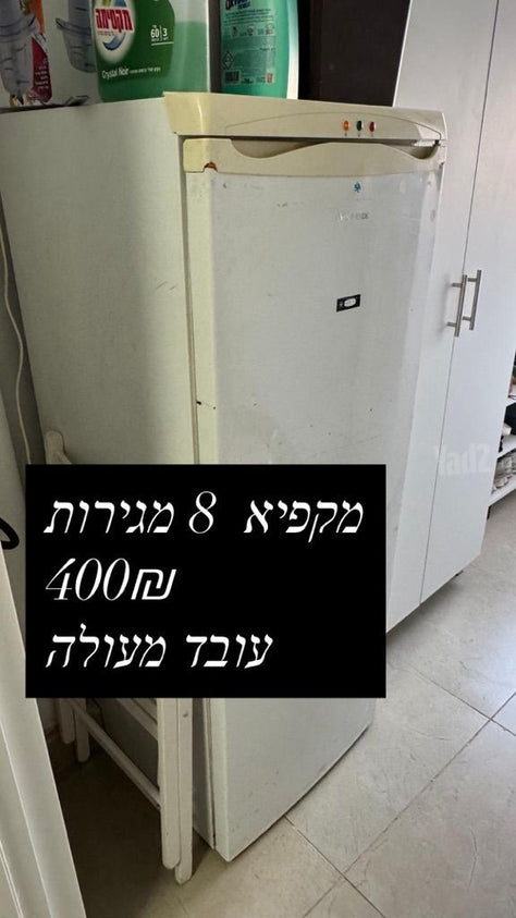 ארון