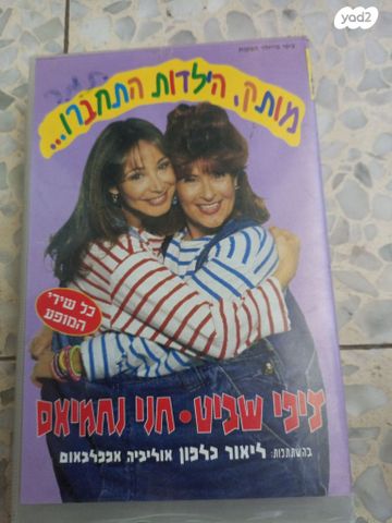 אספנות