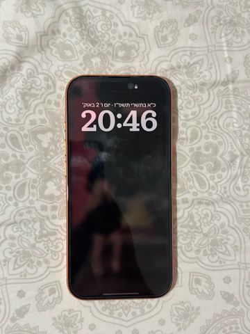 אייפון 17 פרו