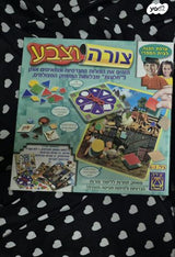 משחקי קופסה