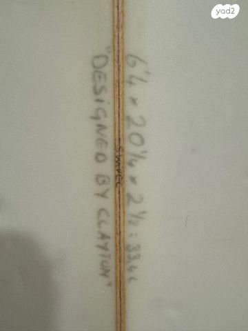גלשן ״4׳6 33.4 ליטר