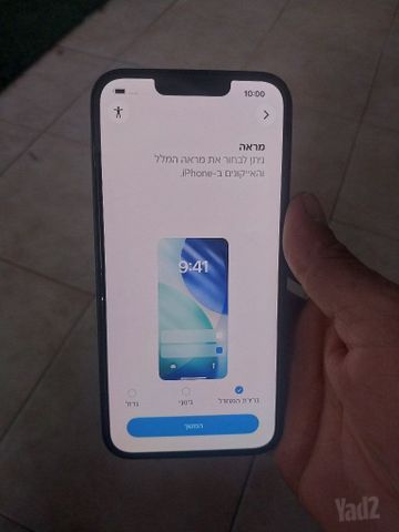 סלולרי