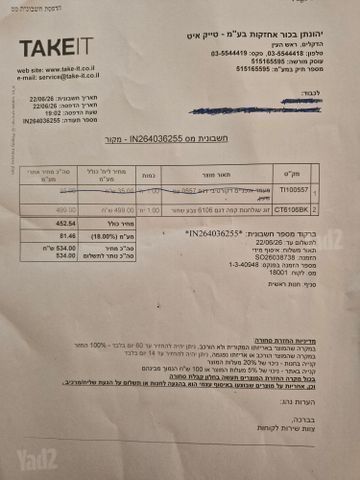 שולחן סלון