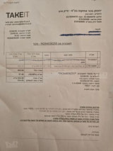 שולחן סלון
