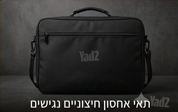תיק מחשב נייד eBOX