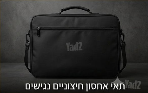תיק מחשב נייד eBOX