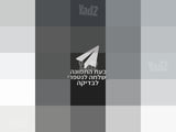 תנור אפיה עם גז דילונגי