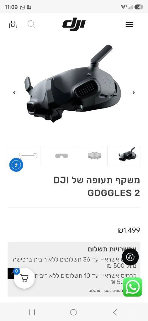 משקפת לרחפן dji goggles 2