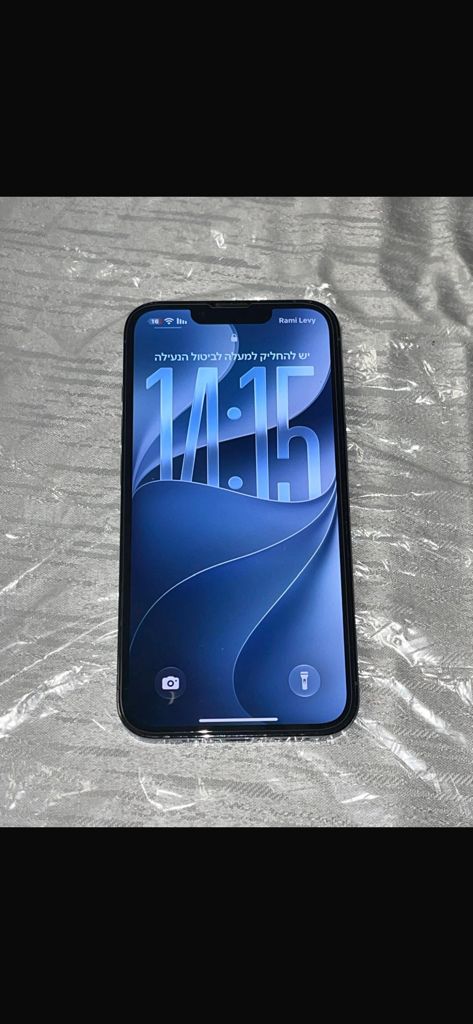 אייפןן 13 פרו