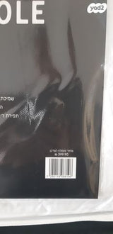 שמיכת פוך זוגית חדשה