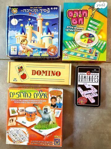 משחקי קופסה