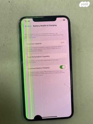 איפון xs max