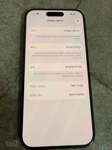 iPhone 15 Pro 128G