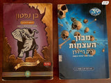 ריק ריירדן