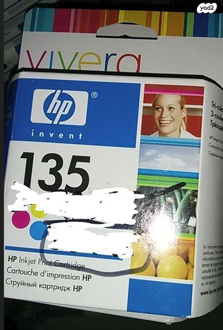 דיו למדפסת HP