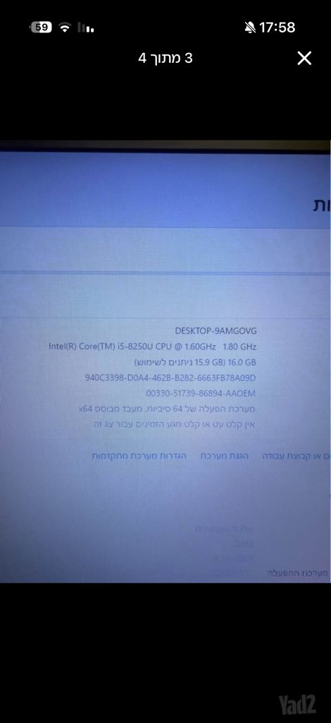 Lenovo T480