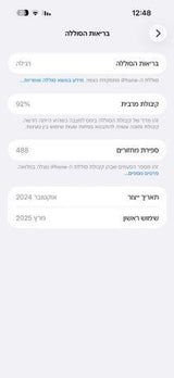 טלפון