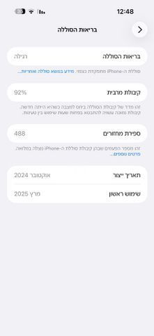 טלפון