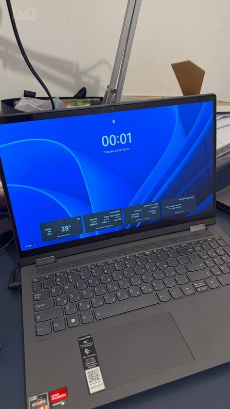 lenovo ideapad flex 5