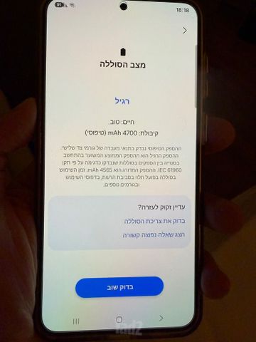 סמסונג S23+ פלוס