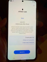 סמסונג S23+ פלוס