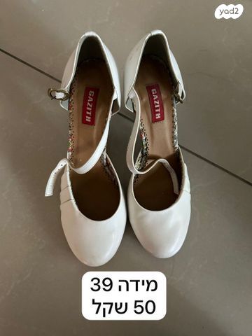 נעלים
