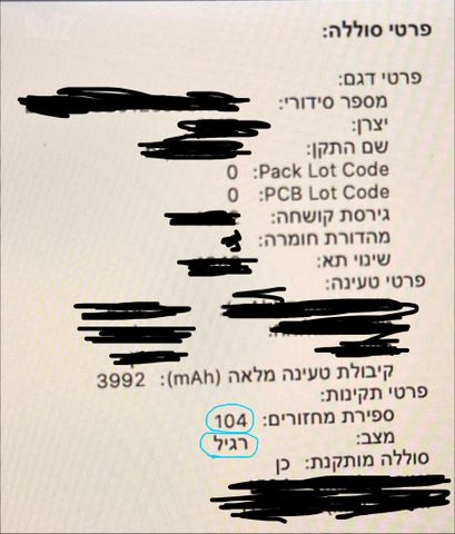 MacBook Air 2019 מקבוק אייר