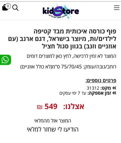 פוף