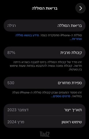 אייפון 15